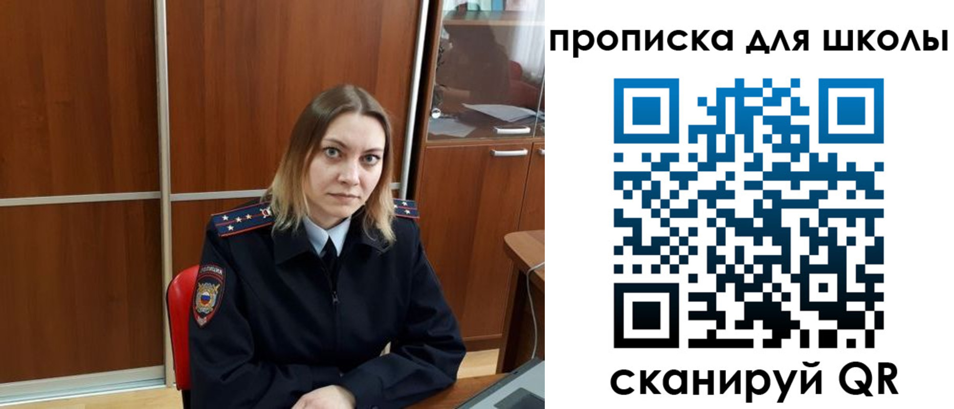 миграционный учет в Острове