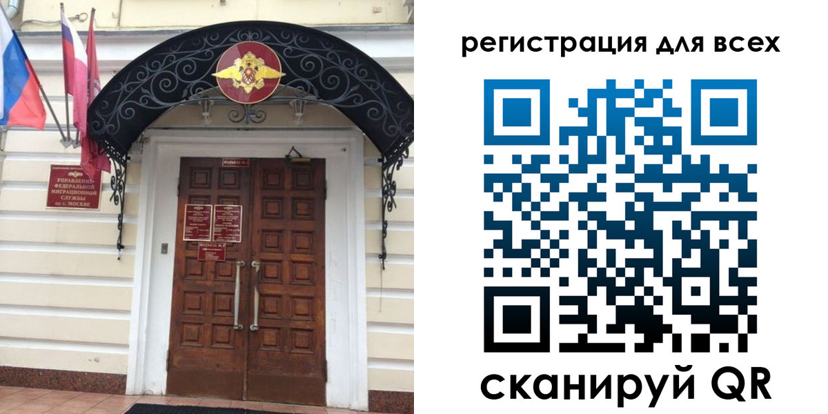 прописка ребенка в Острове