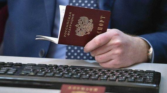 прописка в Острове
